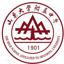 山东大学附属中学