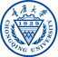 重庆大学
