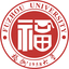 福州大学