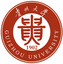 贵州大学