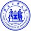 河北工业大学