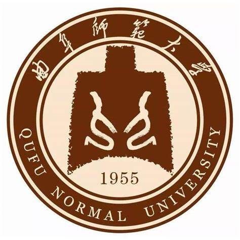 曲阜师范大学